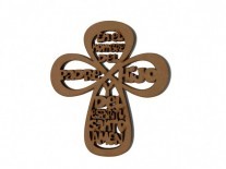 CRUZ PADRE NUESTRO N1 10cm 3mm